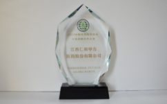 J9国际集团(中国)-官方网站