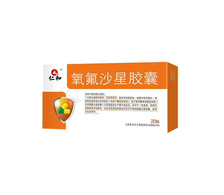 Yang_Fu_Sha_Xing_Jiao_Nang_Xiao_Guo