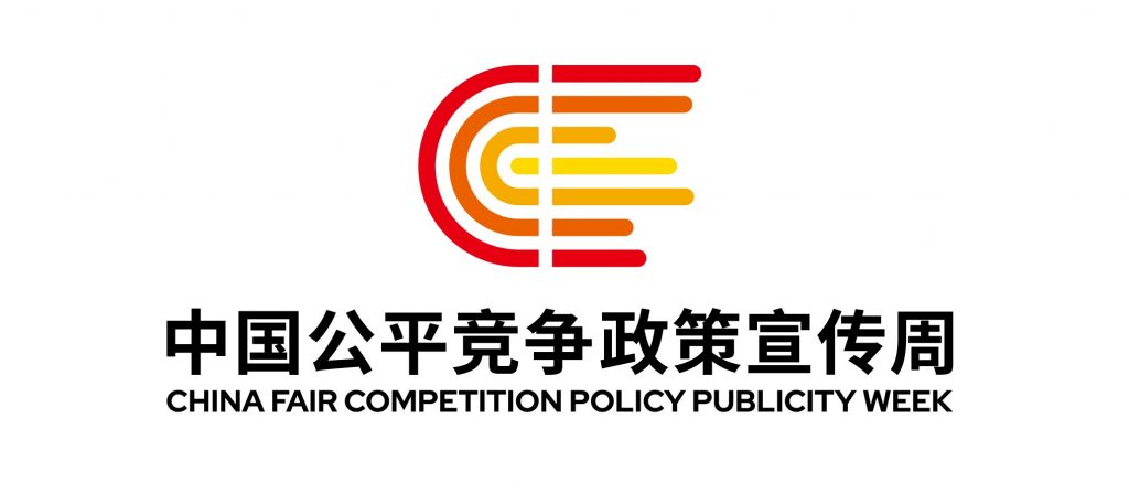 2024_Nian_Zhong_Guo_Gong_Ping_Jing_Zheng_Zheng_Ce_Xuan_Chuan_Te_Se-1024x457 J9国际集团(中国)-官方网站